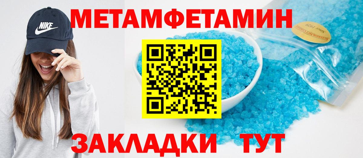Amphetamine 98% Соль-Илецк
