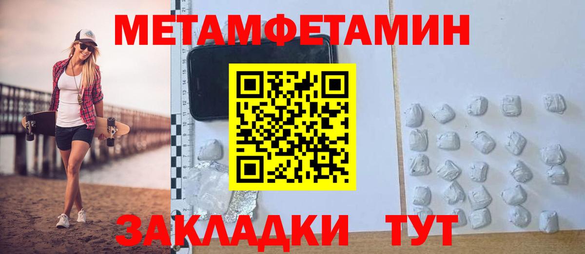 Амфетамин Premium  Вход с VPN  Amphetamine  Соль-Илецк 