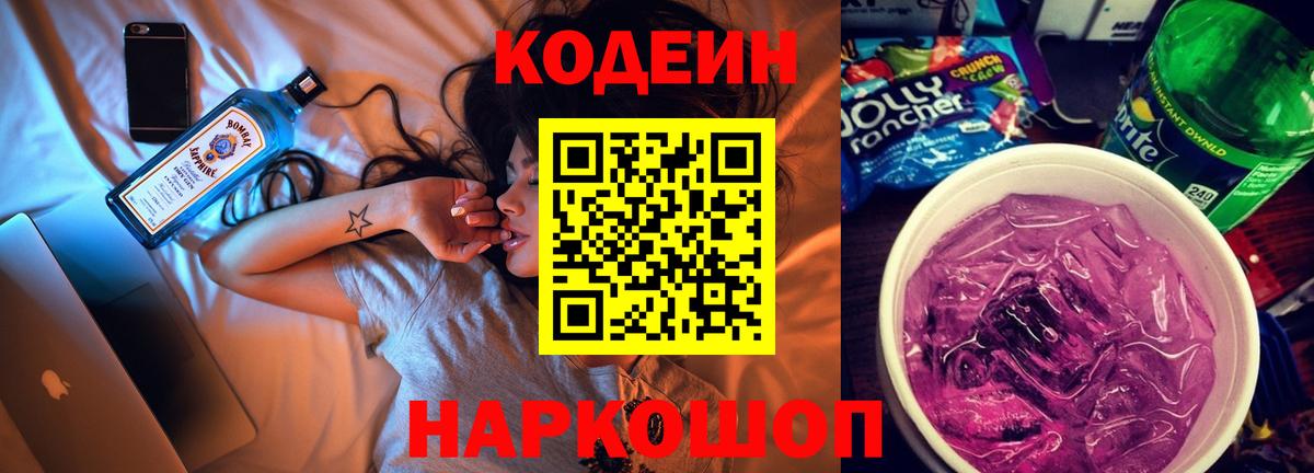  COCAIN Соль-Илецк