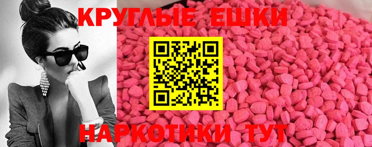 Экстази louis Vuitton Соль-Илецк