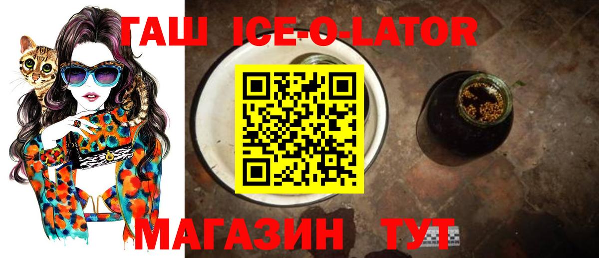 Гашиш индика сатива  Вход с VPN  Соль-Илецк  ГАШ Изолятор 