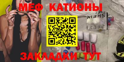 синтетический гашиш Нальчик