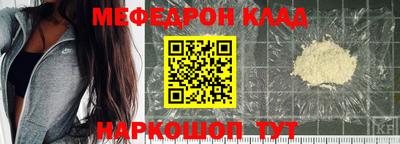 каннабис Наро-Фоминск