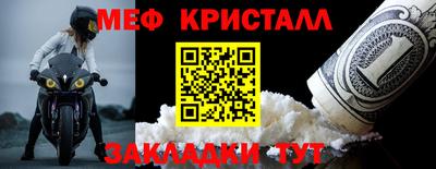 каннабис Наро-Фоминск