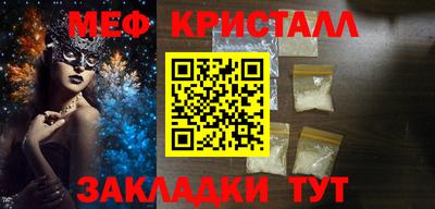 синтетический гашиш Нальчик
