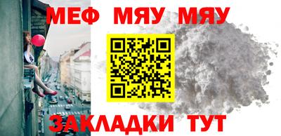 синтетический гашиш Нальчик