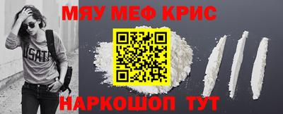 каннабис Наро-Фоминск