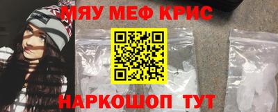 каннабис Наро-Фоминск