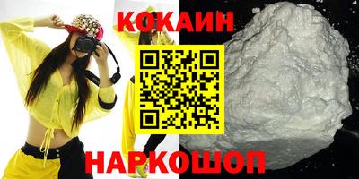 синтетический гашиш Нальчик
