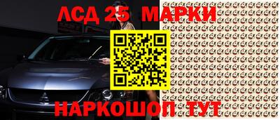 каннабис Наро-Фоминск