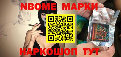 гашиш Нарткала