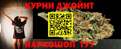 каннабис Наро-Фоминск