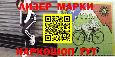 гашиш Нарткала