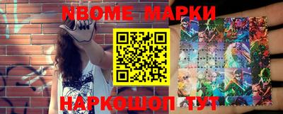 каннабис Наро-Фоминск