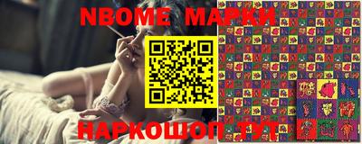 гашиш Нарткала