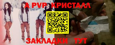 синтетический гашиш Нальчик