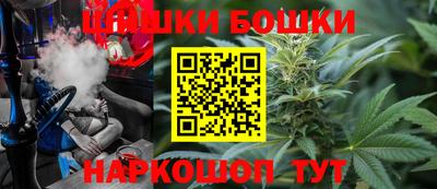 синтетический гашиш Нальчик