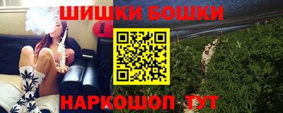 каннабис Наро-Фоминск