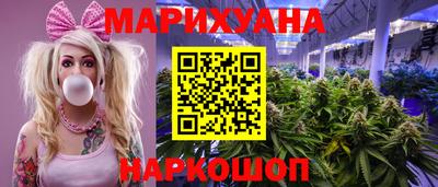 каннабис Наро-Фоминск
