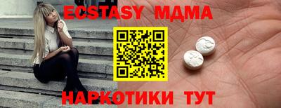 каннабис Наро-Фоминск