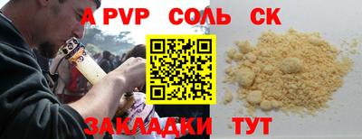 синтетический гашиш Нальчик