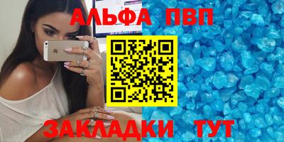 каннабис Наро-Фоминск