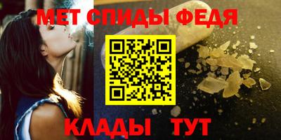 синтетический гашиш Нальчик