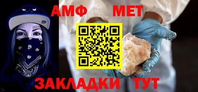 синтетический гашиш Нальчик