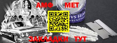 синтетический гашиш Нальчик