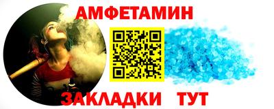 синтетический гашиш Нальчик
