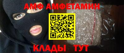 синтетический гашиш Нальчик