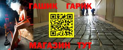 синтетический гашиш Нальчик