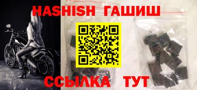 каннабис Наро-Фоминск