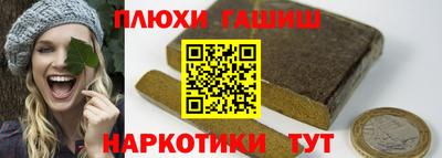 каннабис Наро-Фоминск