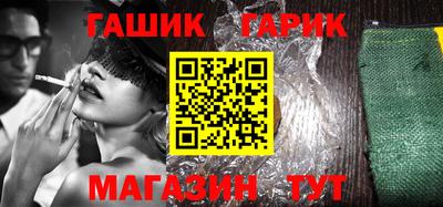 гашиш Нарткала