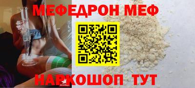 синтетический гашиш Нальчик