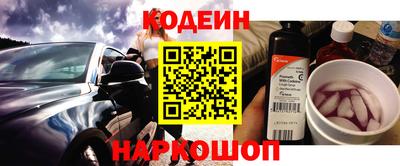 каннабис Наро-Фоминск