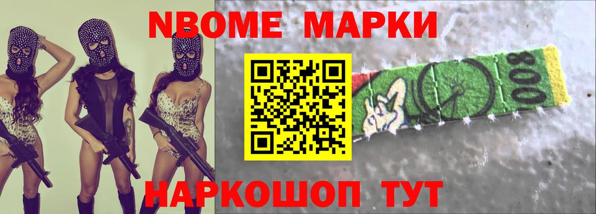 Соль-Илецк  ЛСД экстази ecstasy  Вход с VPN 