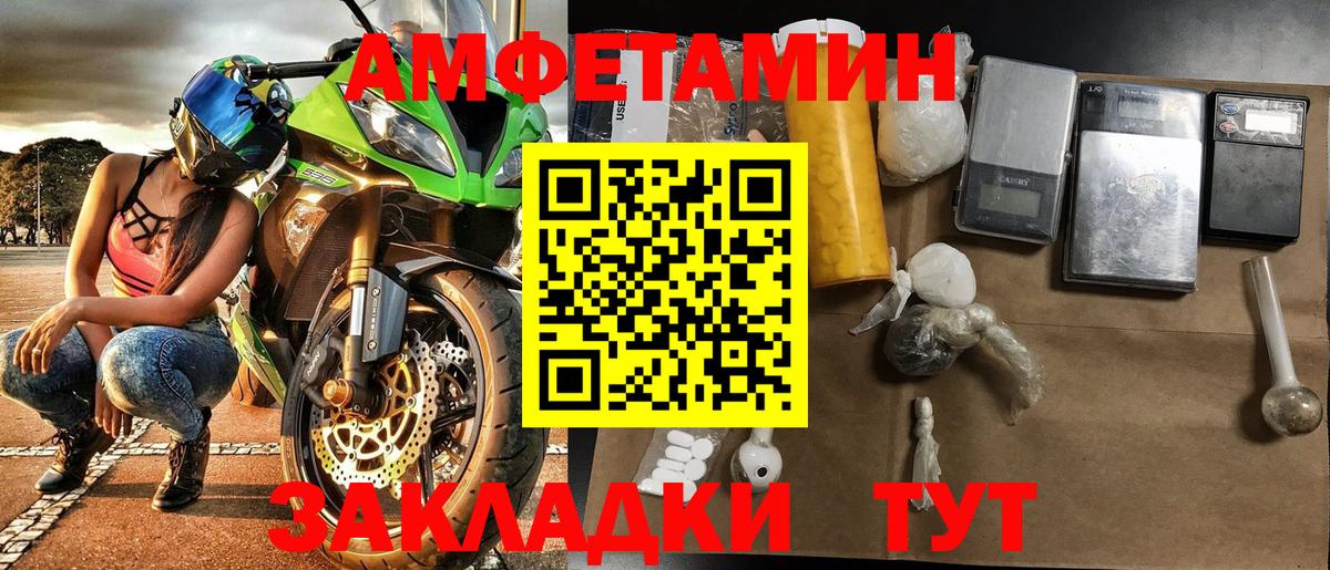 Метамфетамин Methamphetamine Соль-Илецк