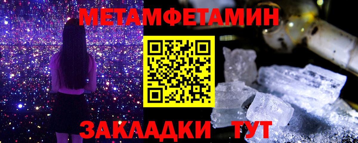 МЕТАДОН  LSD-25  Соль-Илецк  Меф МЯУ МЯУ кристаллы  ЭКСТАЗИ  Марихуана  ГАШ  Вход с VPN 