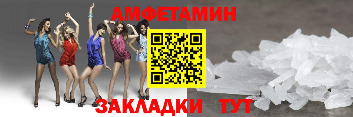Соль-Илецк  Метамфетамин Methamphetamine  Метамфетамин  Вход с VPN  Метамфетамин Methamphetamine 