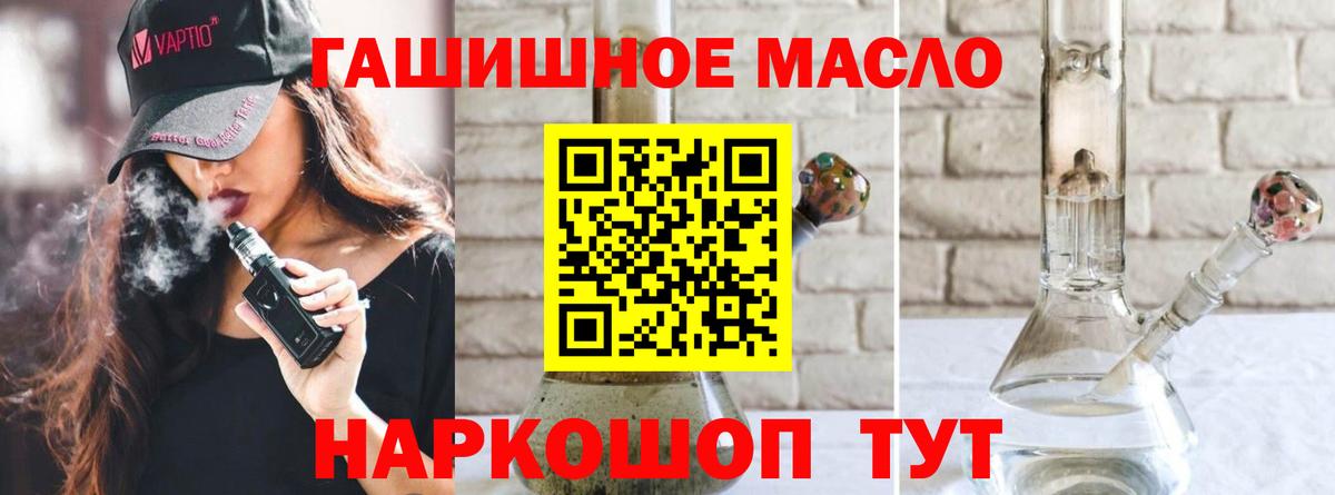 ТГК концентрат Соль-Илецк
